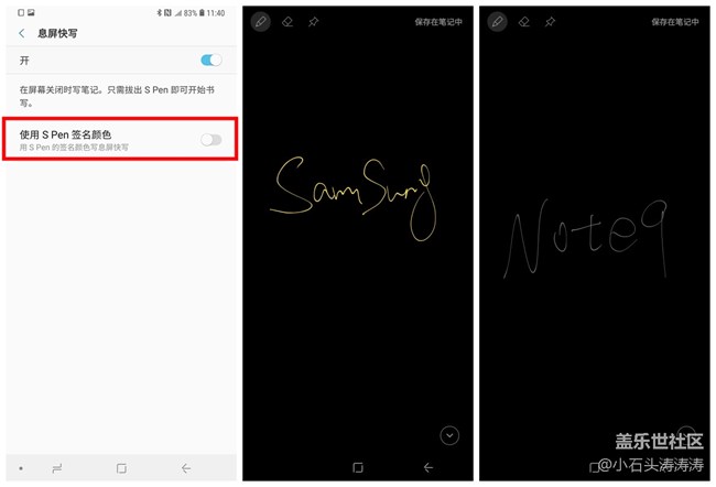 这根笔可不简单 Galaxy Note9遥控型S Pen完整攻略