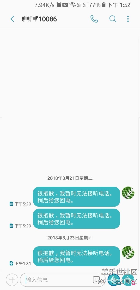 辣，？鸡，干的漂亮，这系统，简直萨，笔