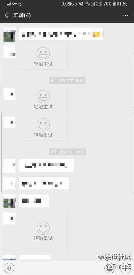 S8+8.0经常出现微信聊天图片无法查看，一段时间后恢复。