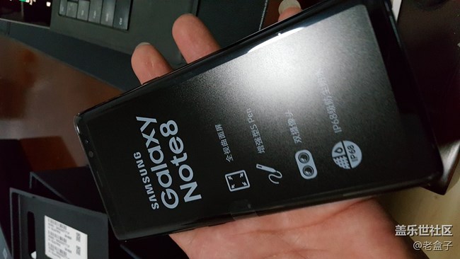 Note 8 换机开箱