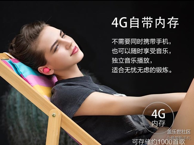 爱他就送他最特别的礼物，三星iconx真*给男朋友