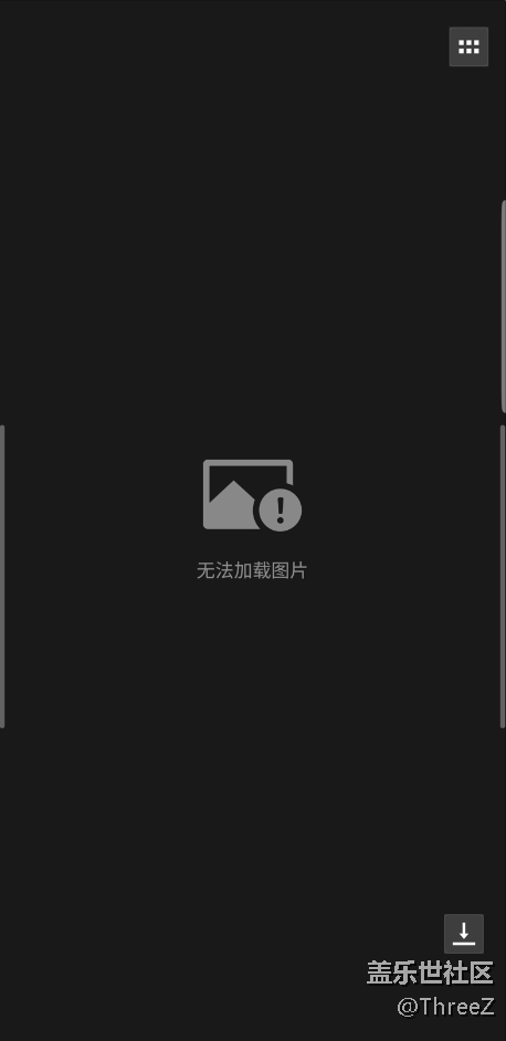 S8+8.0经常出现微信聊天图片无法查看，一段时间后恢复。