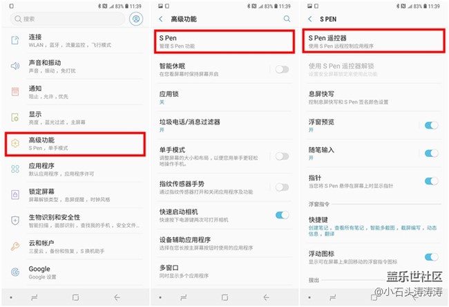 这根笔可不简单 Galaxy Note9遥控型S Pen完整攻略