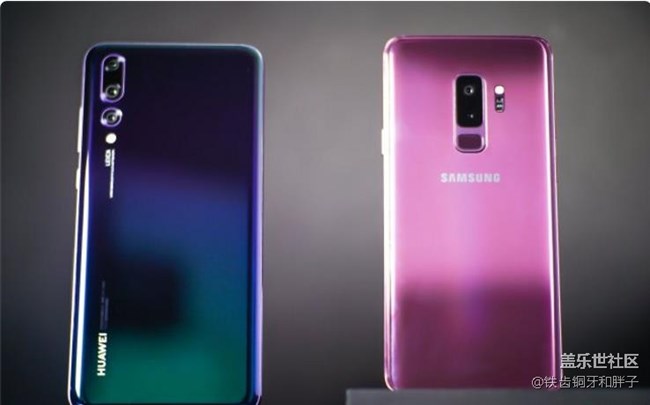 华为 P20 Pro三星 S9+ 对比评测谁才是安卓第一机皇上