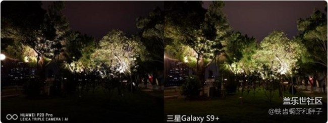 华为 P20 Pro三星 S9+ 对比评测谁才是安卓第一机皇上