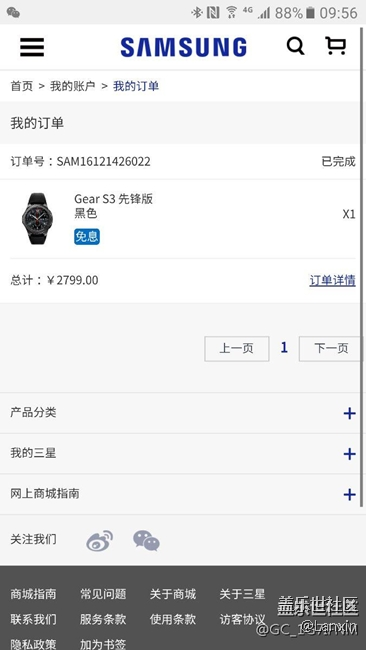 请问三星的产品还能买吗？？？？？