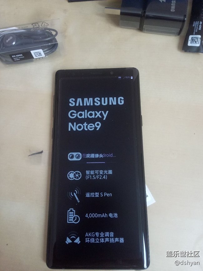 note9开箱