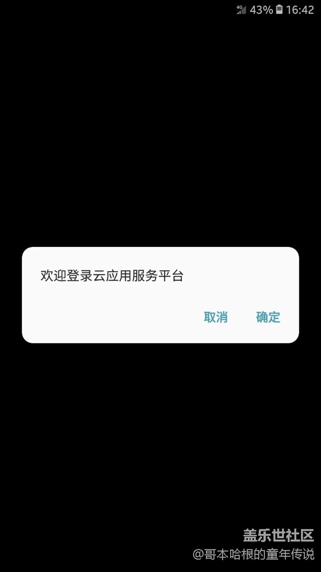 这个怎么解决