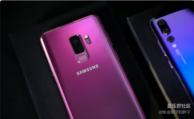 华为 P20 Pro三星 S9+ 对比评测谁才是安卓第一机皇上