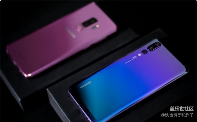 华为 P20 Pro三星 S9+ 对比评测谁才是安卓第一机皇上
