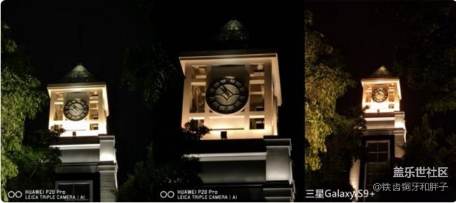 华为 P20 Pro三星 S9+ 对比评测谁才是安卓第一机皇上