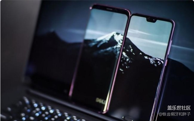 华为 P20 Pro三星 S9+ 对比评测谁才是安卓第一机皇上
