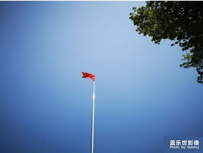 国旗