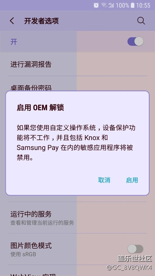 刚才逛贴 看见说可以解这个来降级