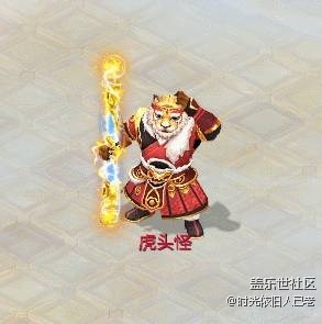 《大话西游》手游周年庆时装曝光 吉祥红鸾锦鲤相伴