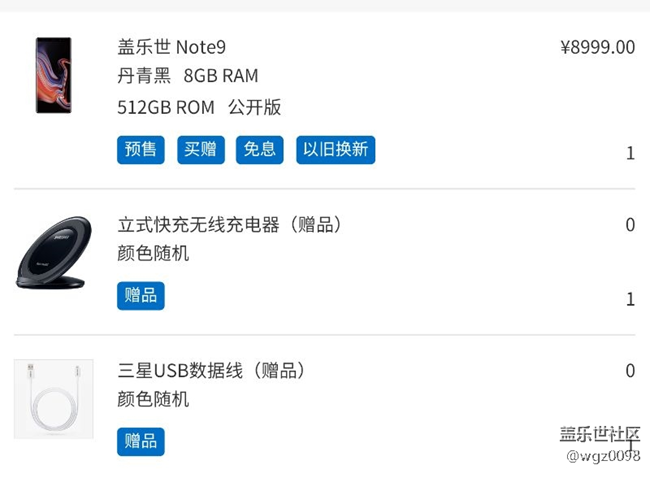 【讨论】什么时候发货啊