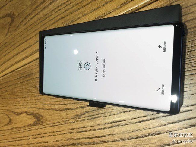 官网预定的NOTE9已经收到