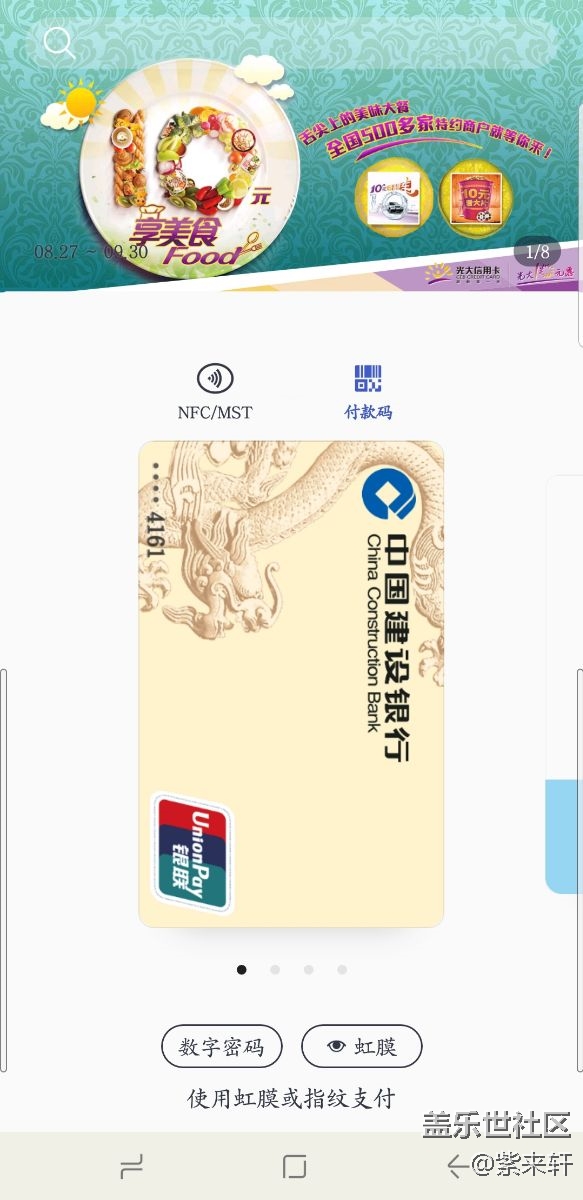 新功能上线