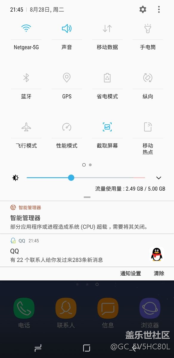 今天充电听歌，发现Cpu竟然过载了