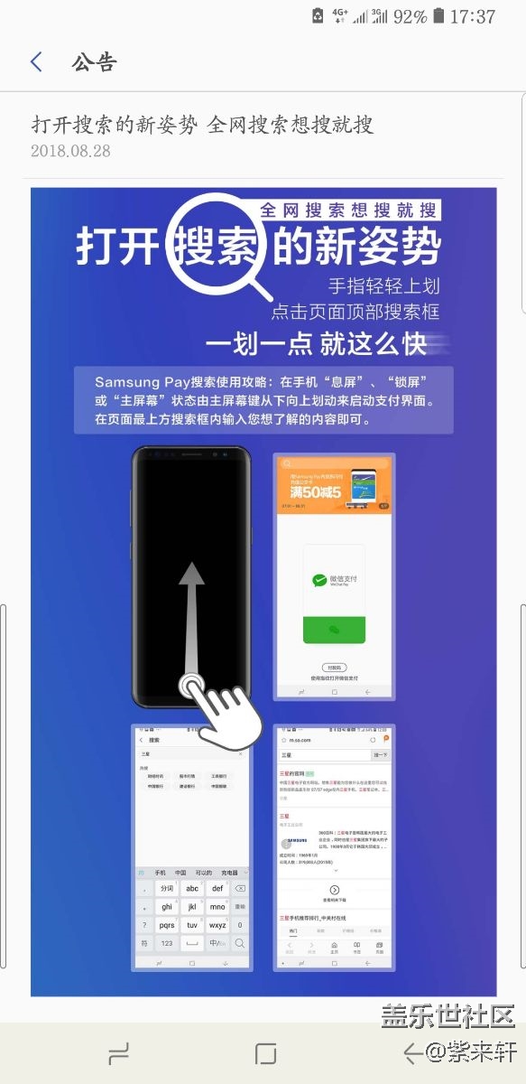 新功能上线