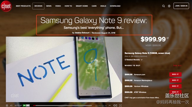 厉害了Note9 外媒评选它为目前市面上最好的安卓手机！