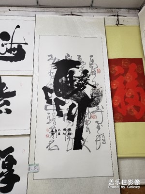 待人处事