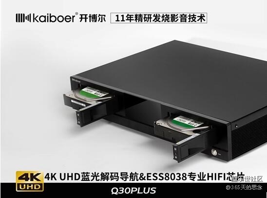 开博尔q10plus传奇之后，开博尔q30plus再造新蓝光机皇