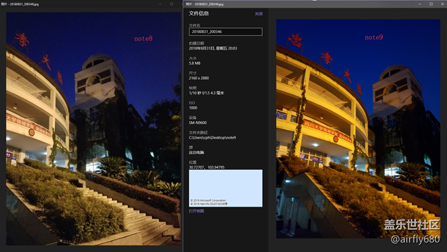 忍不住,做了一个N8.N9拍照对比评测(白天+夜晚) 忍不住,做了一个N8.N9拍照对比评测(白天+夜晚)