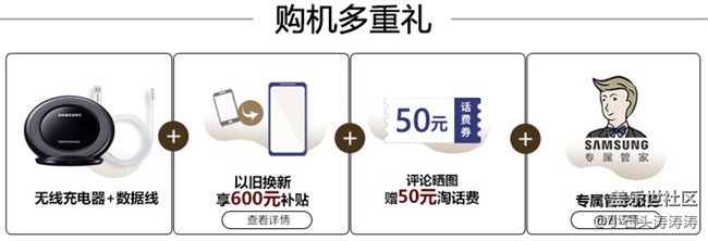 格调 笔笔皆是 Galaxy Note9新品首销