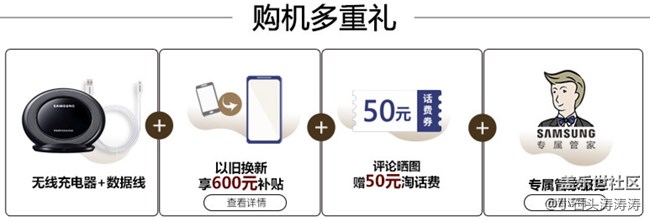 格调 笔笔皆是 Galaxy Note9新品首销