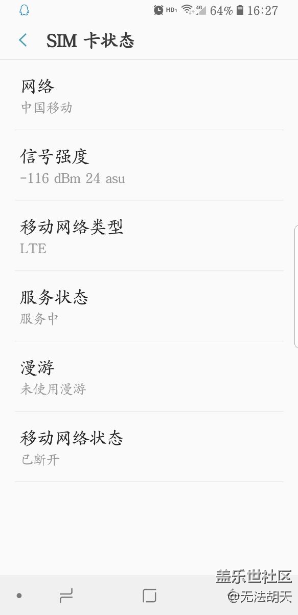三星已彻底放弃中国市场