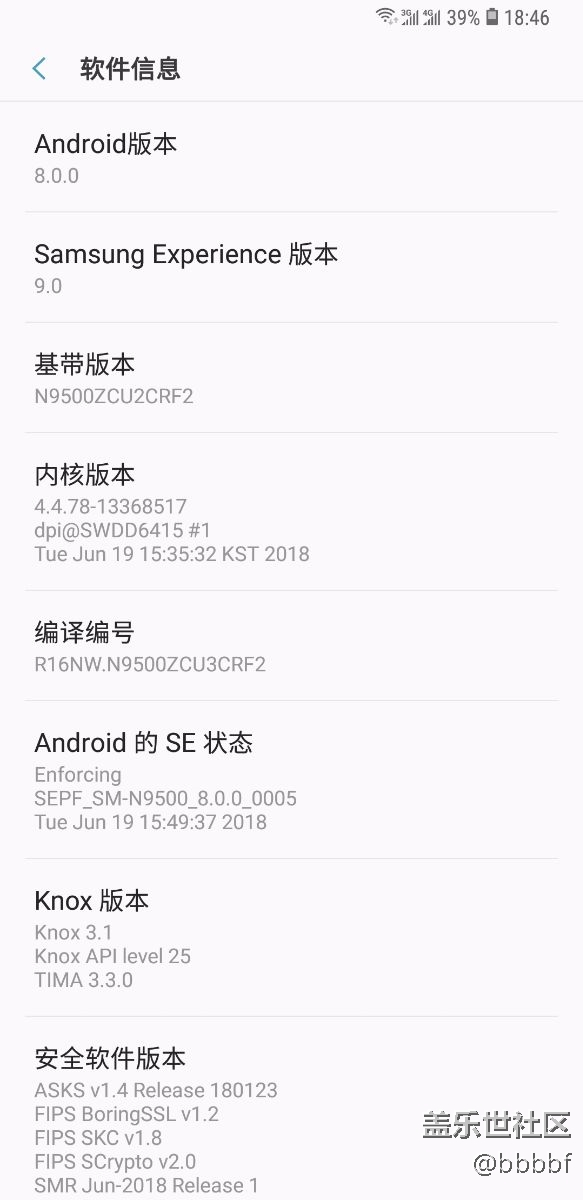 新版本续航碉堡了