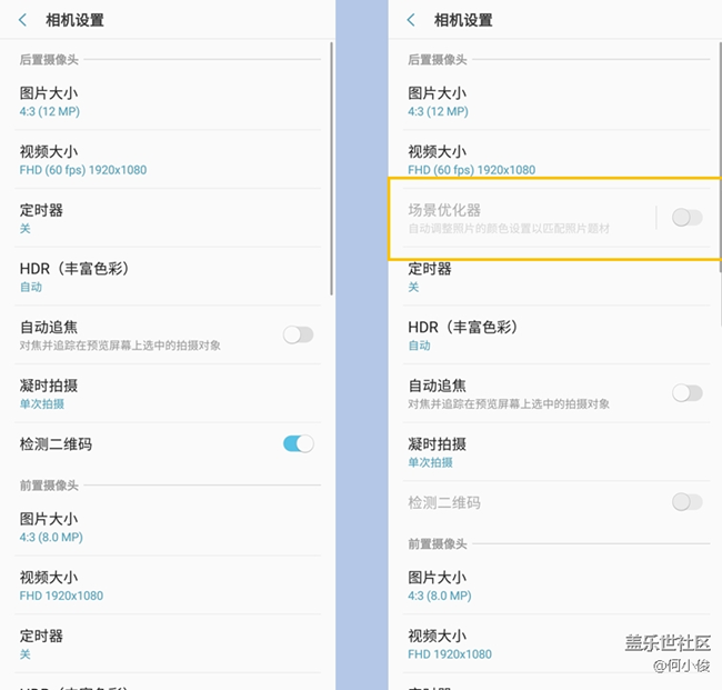 【测评】S9 + VS Note 9 系统篇