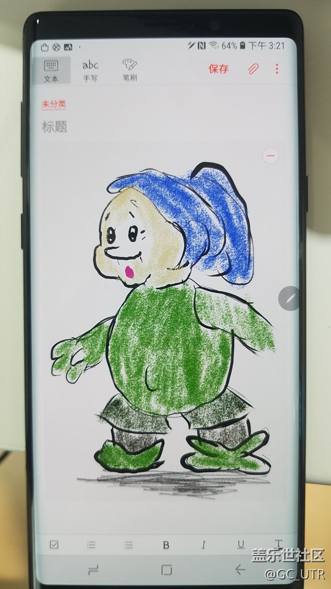 note9体验会,图少慎入(๑•̀ㅁ•́ฅ) note9体验会,图少慎入(๑•̀ㅁ•́ฅ)