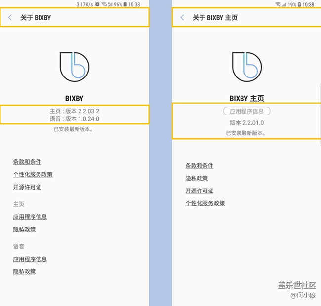 【测评】S9 + VS Note 9 系统篇