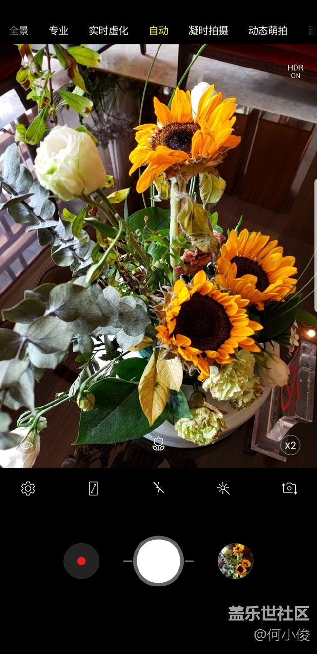 【测评】S9 + VS Note 9 系统篇