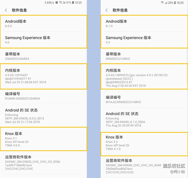 【测评】S9 + VS Note 9 系统篇