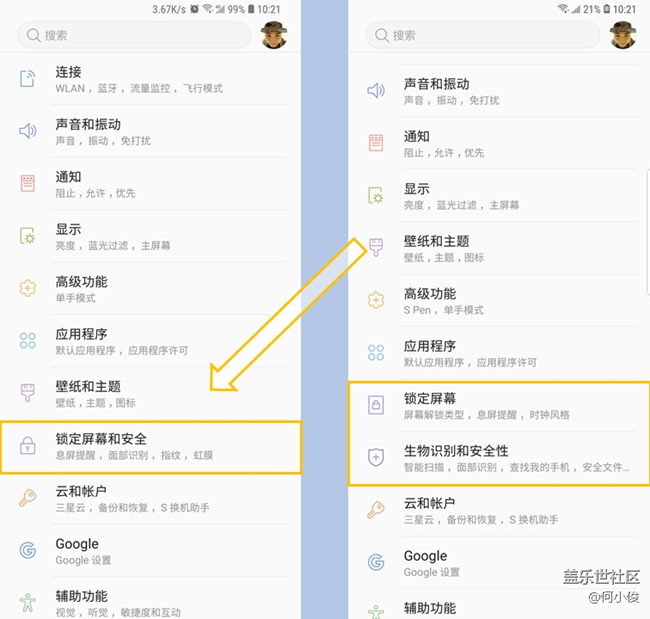 【测评】S9 + VS Note 9 系统篇