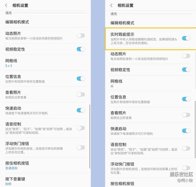 【测评】S9 + VS Note 9 系统篇