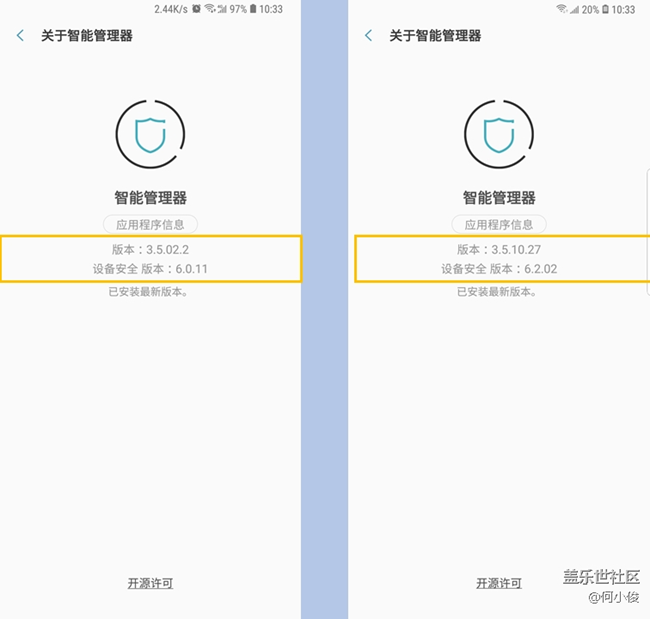 【测评】S9 + VS Note 9 系统篇
