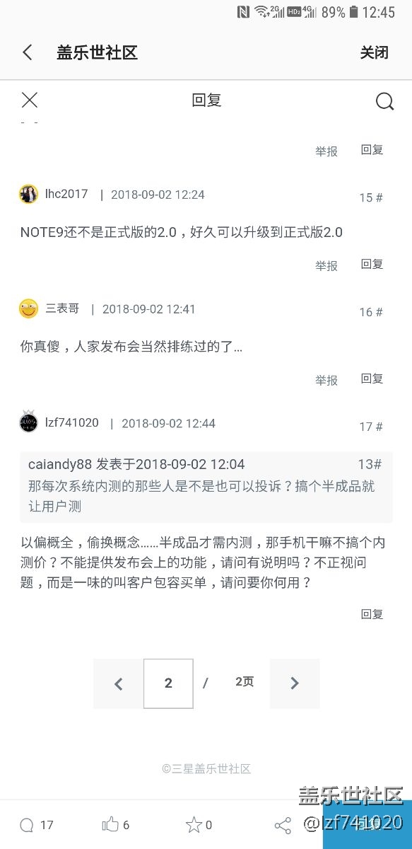关于note9 bixby问题半官方态度
