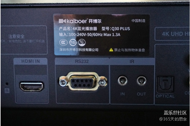 惊艳！开博尔Q30PLUS 4K HiFi硬盘机开箱