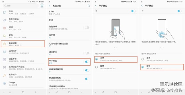 屏幕再大也能一手掌控 Galaxy Note9单手操作技巧