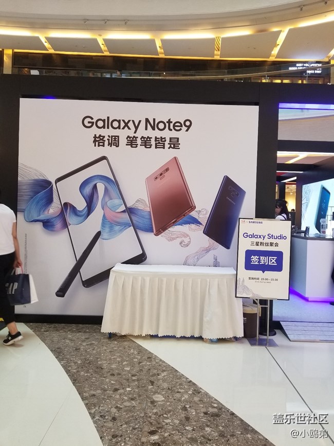 【三星NOTE9@Studio昆明品鉴会】图鉴