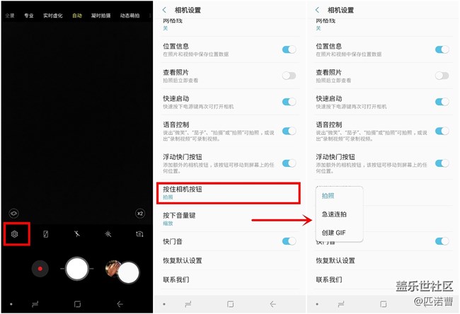 这部相机可以更适合你 Galaxy Note9拍照小窍门