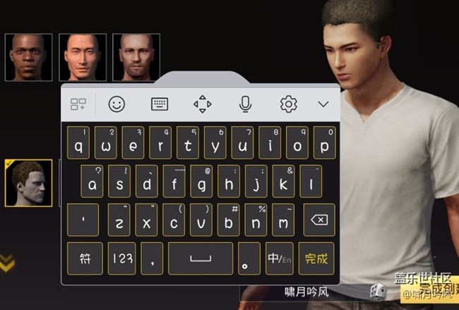 Note 9系统中的浮动键盘