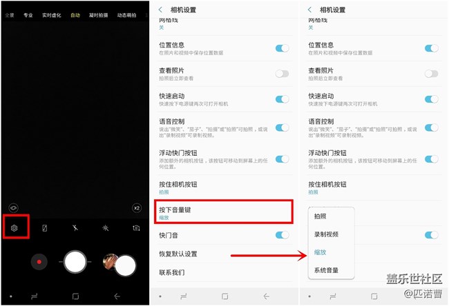 这部相机可以更适合你 Galaxy Note9拍照小窍门