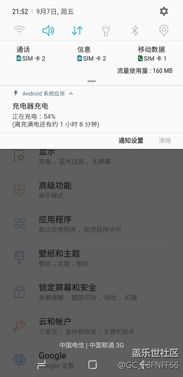 请问我这充电器怎么了