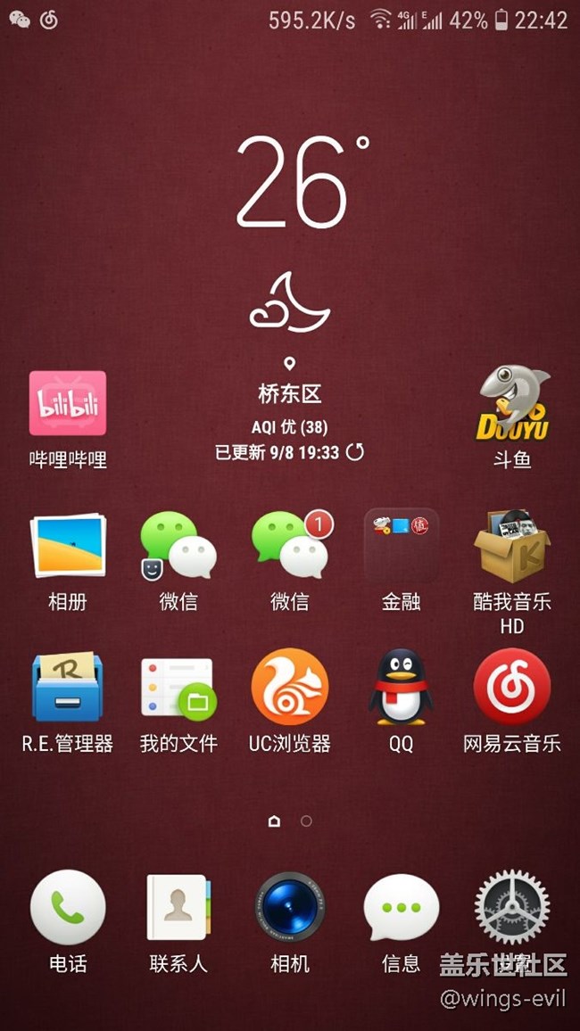Almost close to Smartisan OS theme.