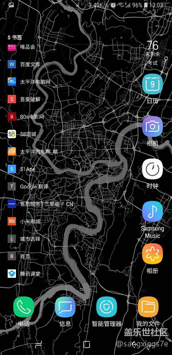 咋样 还行吧比冰宇宙好吧